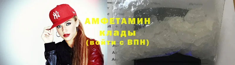 мега онион  даркнет формула  Amphetamine VHQ  Одинцово 