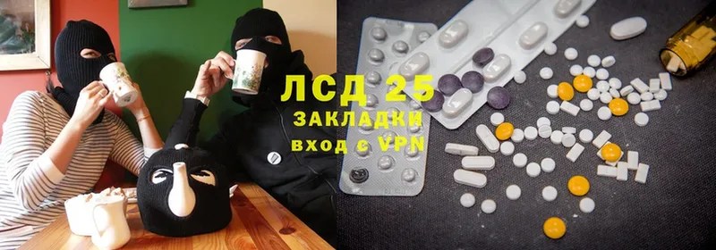 Лсд 25 экстази ecstasy  хочу   Одинцово 