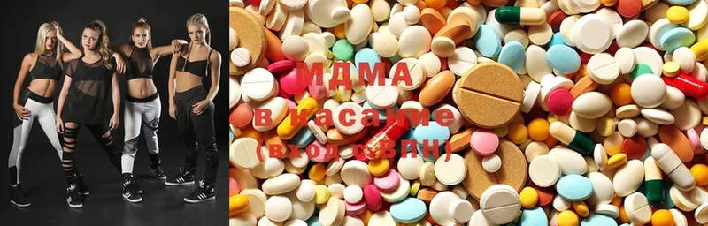 mega сайт  Одинцово  MDMA VHQ  купить  